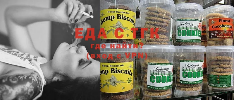 ОМГ ОМГ как зайти  дарк нет клад  Canna-Cookies марихуана  Невель 