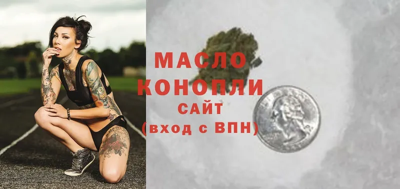 Дистиллят ТГК гашишное масло  Невель 